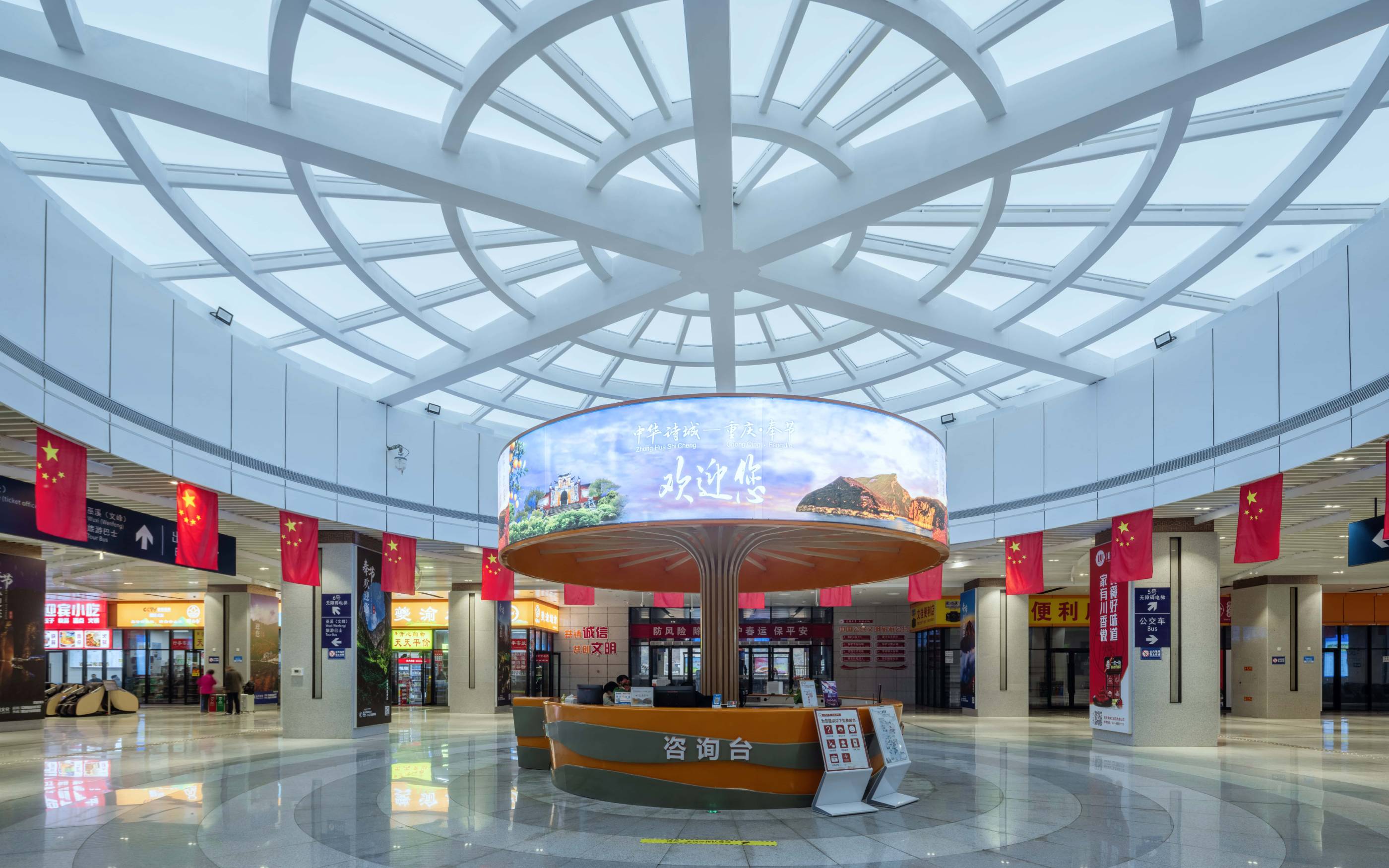 奉节高铁站换乘中心