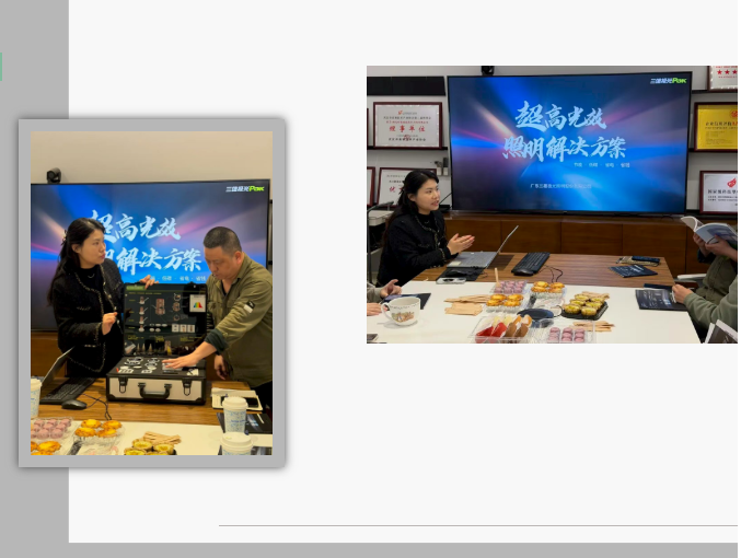 ScreenShot_2025-12-04_104236_660